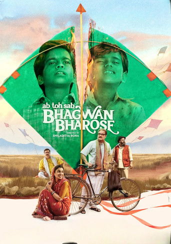 Bhagwan Bharose (2023) Hindi HD