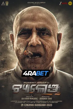 Challenge (2025) Hindi Dubbed CAMRip