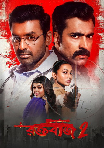 Raktabeej 2 (2025) Hindi Dubbed TS