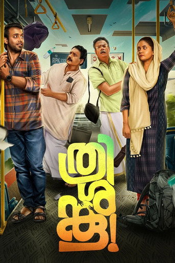 Thrishanku (2023) HQ Hindi Dubbed