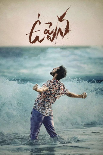 Uppena (2021) Hindi Dubbed [Uncut]